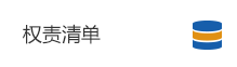 信息公開流程圖